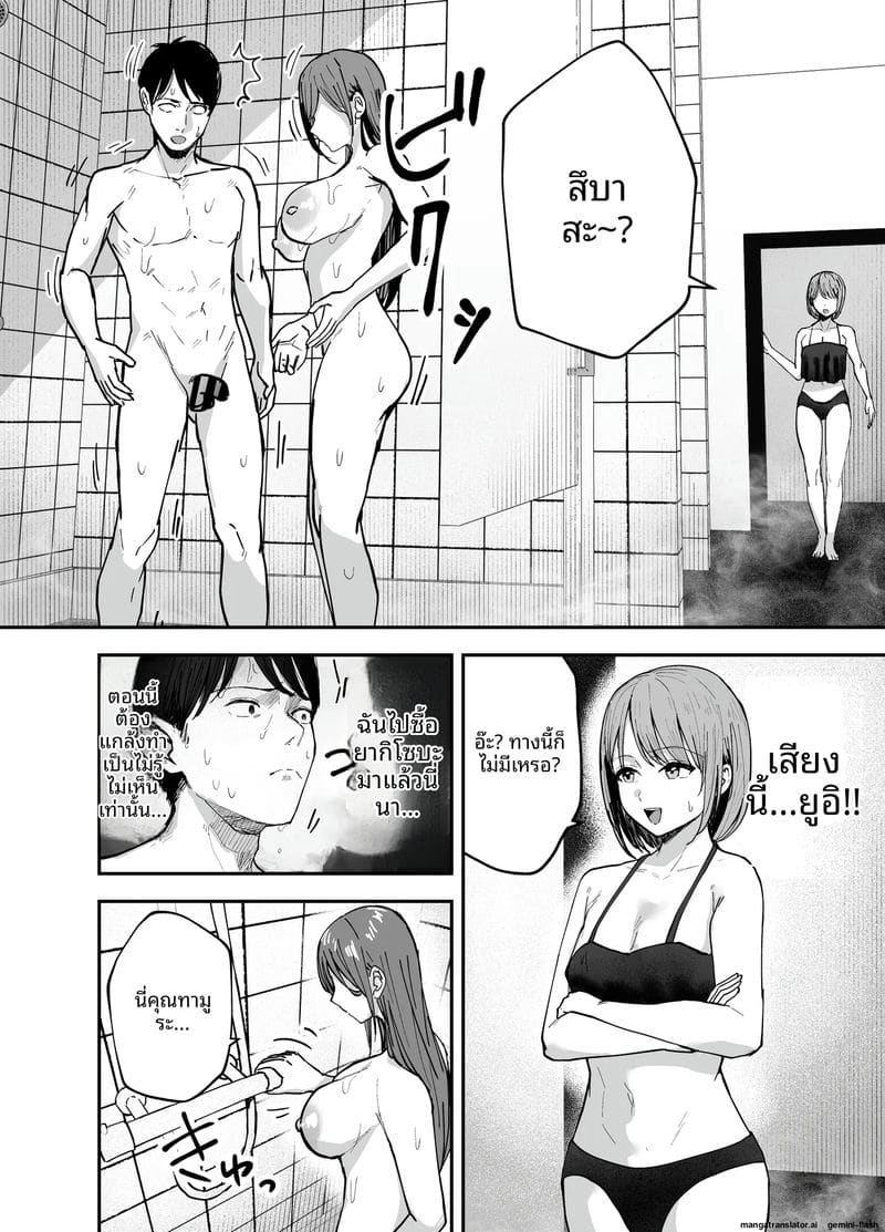 ไอดอลนมโตแก้แค้น ยั่วเย็ดแฟนเพื่อนจนท้อง